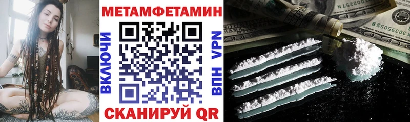 дарк нет какой сайт  продажа наркотиков  Полярный  АМФЕТАМИН Premium 