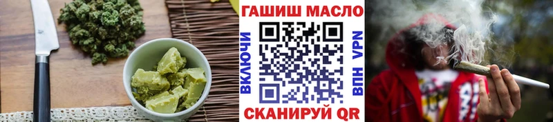 где продают наркотики  kraken ССЫЛКА  Еда ТГК конопля  Полярный 