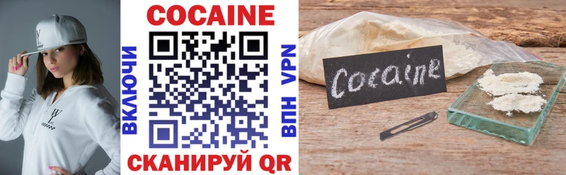 COCAIN 99%  Полярный 
