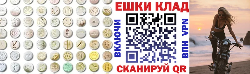 Экстази диски  Полярный 