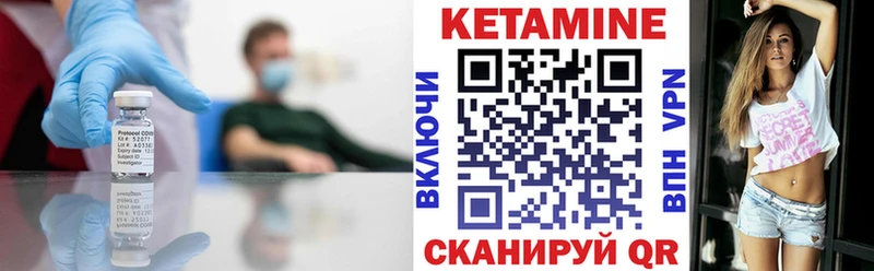 Кетамин VHQ  Полярный 