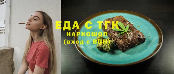 мяу мяу кристалл Кулебаки