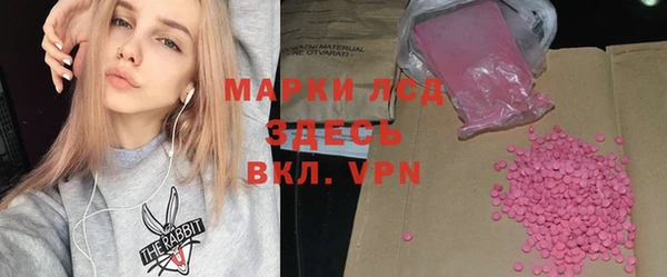 мяу мяу кристалл Кулебаки