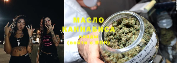 мяу мяу кристалл Кулебаки