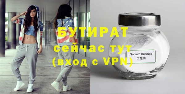 MESCALINE Ладушкин