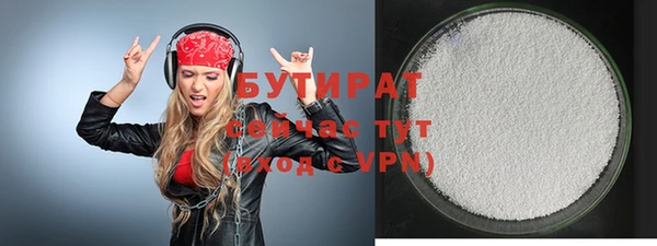 ALPHA PVP Лабытнанги