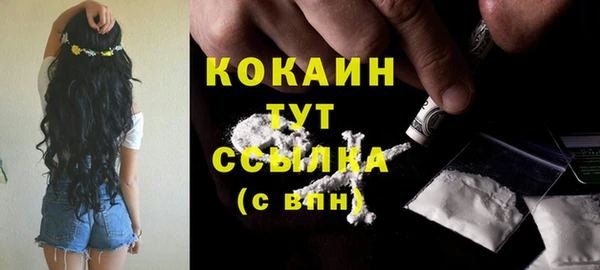 COCAINE Кукмор