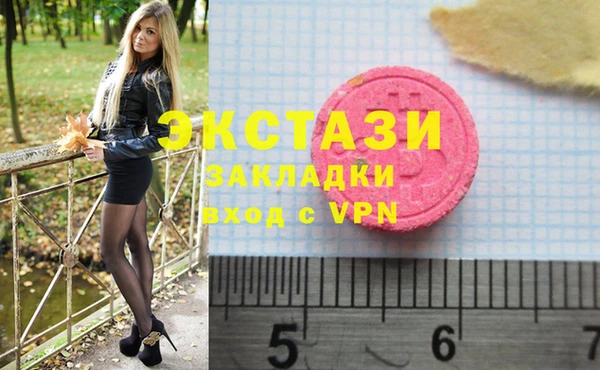 MDMA Premium VHQ Куйбышев