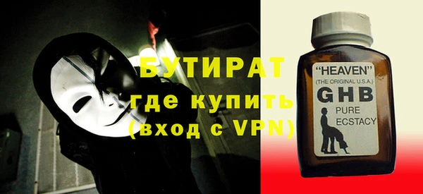 MESCALINE Ладушкин