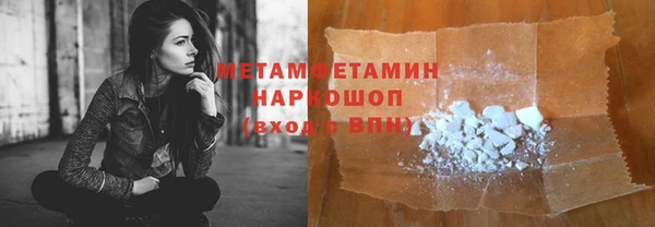 герыч Россошь