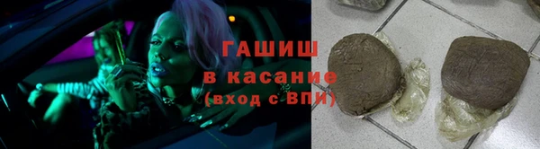 тгк Снежинск