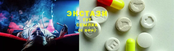 бутик Слюдянка