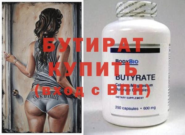 MESCALINE Ладушкин