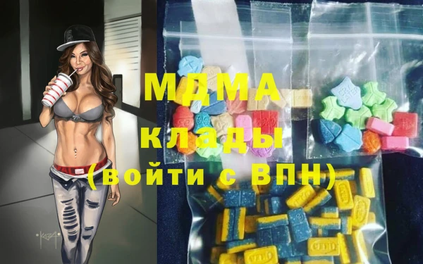 MDMA Premium VHQ Куйбышев