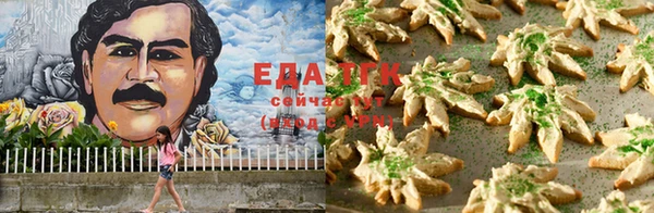 мяу мяу кристалл Кулебаки