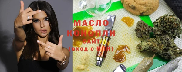 мефедрон VHQ Краснотурьинск