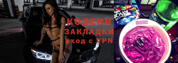 MESCALINE Ладушкин