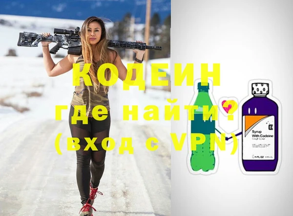 ALPHA PVP Лабытнанги