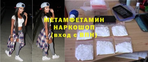 MDMA Premium VHQ Куйбышев