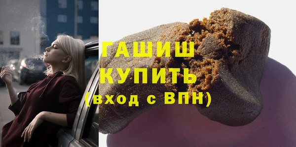 ALPHA PVP Лабытнанги