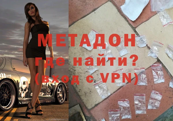 COCAINE Кукмор