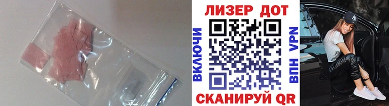 Лсд 25 экстази ecstasy  omg ТОР  Полярный 
