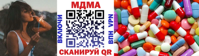 МДМА VHQ  omg маркетплейс  Полярный 