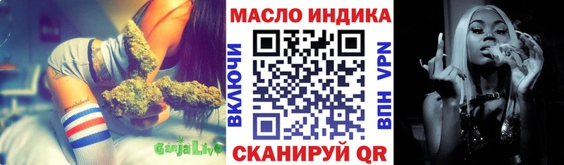 ТГК вейп с тгк дарнет шоп Полярный