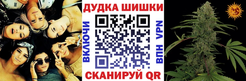 Бошки марихуана VHQ  Полярный 